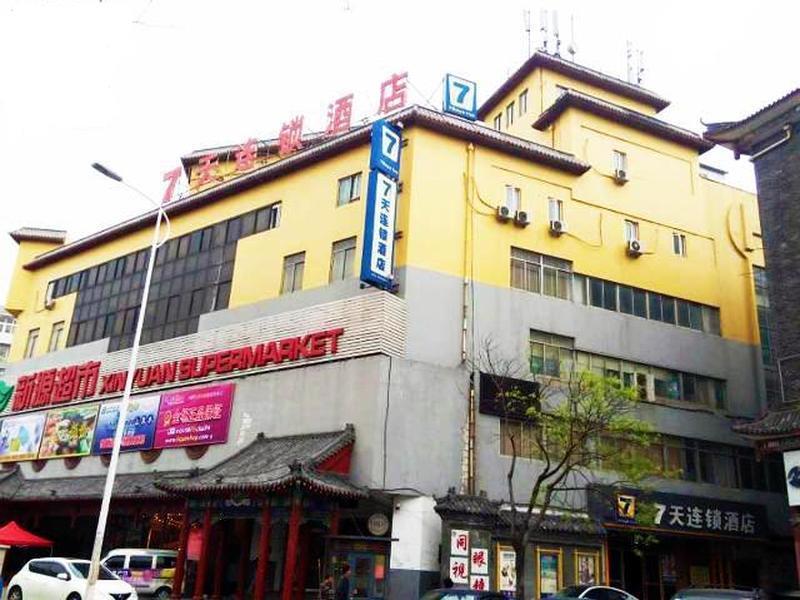 7Days Inn Qingdao Haiyunan Xinglong Road Εξωτερικό φωτογραφία